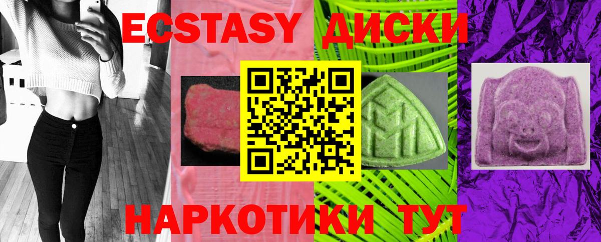 ЭКСТАЗИ  Экстази louis Vuitton  закладки  Кисловодск  Вход с VPN 