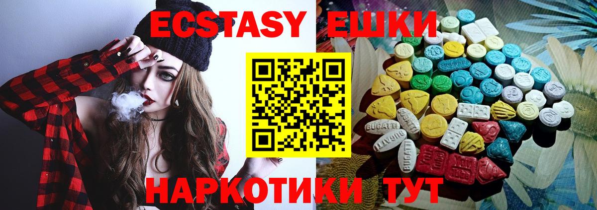 ЭКСТАЗИ Cube Кисловодск