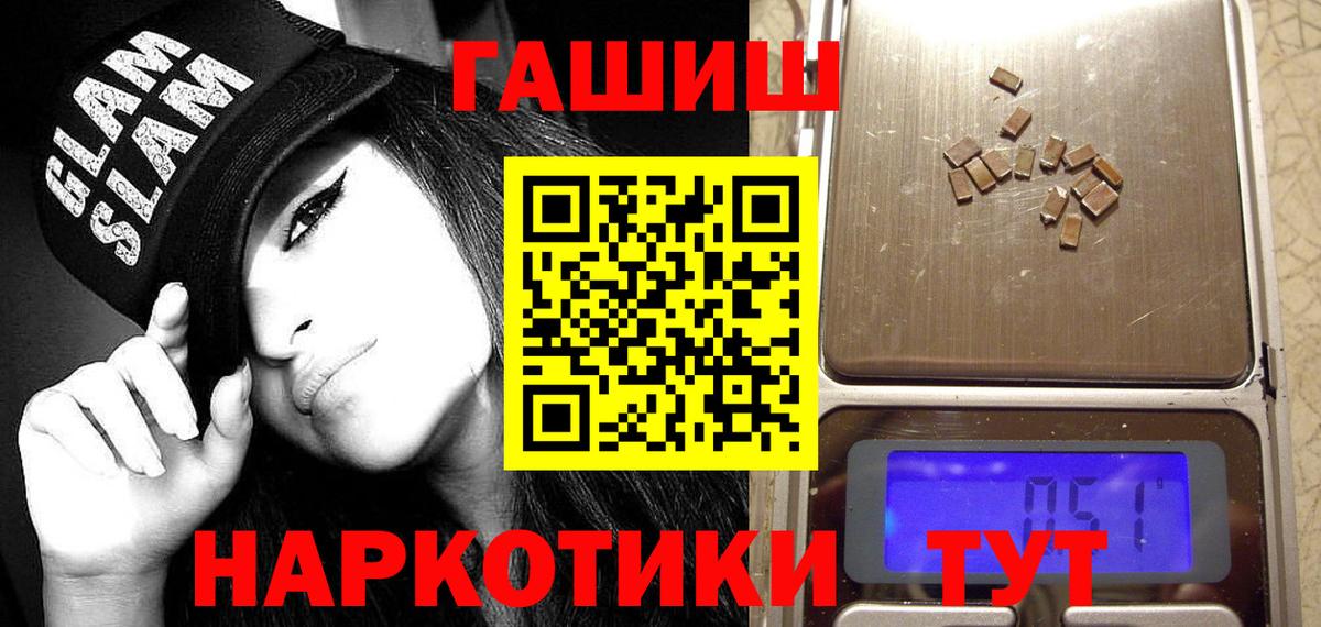 ГАШ гарик Кисловодск
