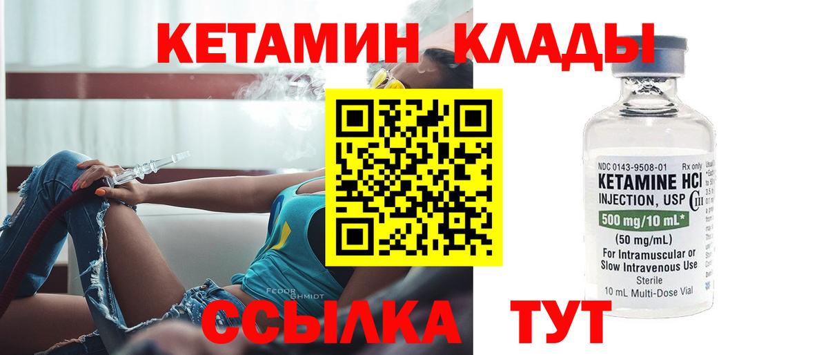 Кетамин VHQ  Кетамин VHQ  Кисловодск  darknet наркотические препараты  Вход с VPN 