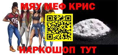 амфетамин Краснознаменск