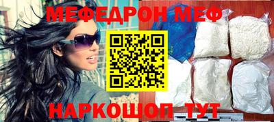 каннабис Краснокаменск