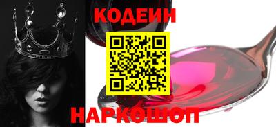 амфетамин Краснознаменск