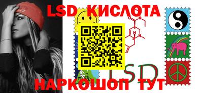 каннабис Краснокаменск