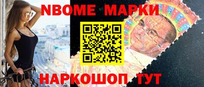 каннабис Краснокаменск