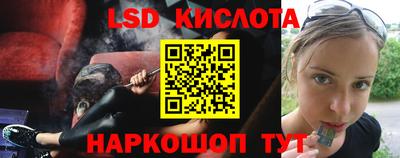 каннабис Краснокаменск