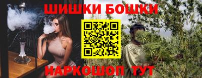 амфетамин Краснознаменск