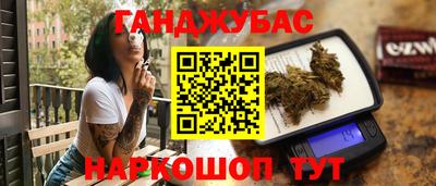 амфетамин Краснознаменск