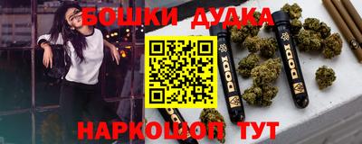 амфетамин Краснознаменск