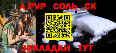каннабис Краснокаменск
