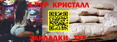 амфетамин Краснознаменск