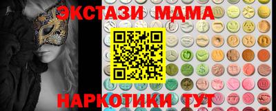 амфетамин Краснознаменск