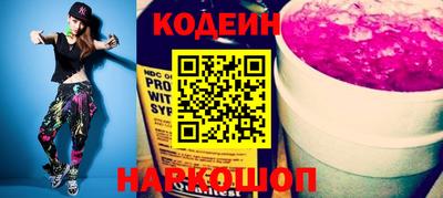каннабис Краснокаменск