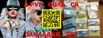 a pvp Краснодар