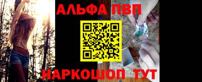 амфетамин Краснознаменск