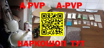 амфетамин Краснознаменск