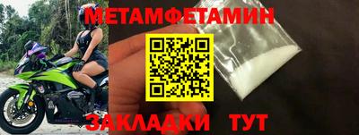 амфетамин Краснознаменск