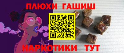 амфетамин Краснознаменск