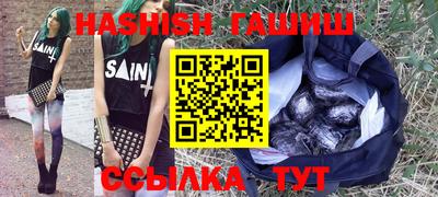 каннабис Краснокаменск