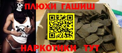 каннабис Краснокаменск