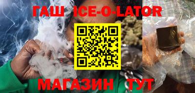 амфетамин Краснознаменск