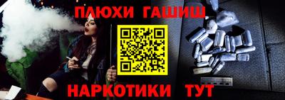каннабис Краснокаменск
