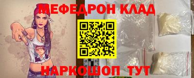 каннабис Краснокаменск