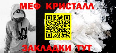 амфетамин Краснознаменск