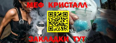 каннабис Краснокаменск