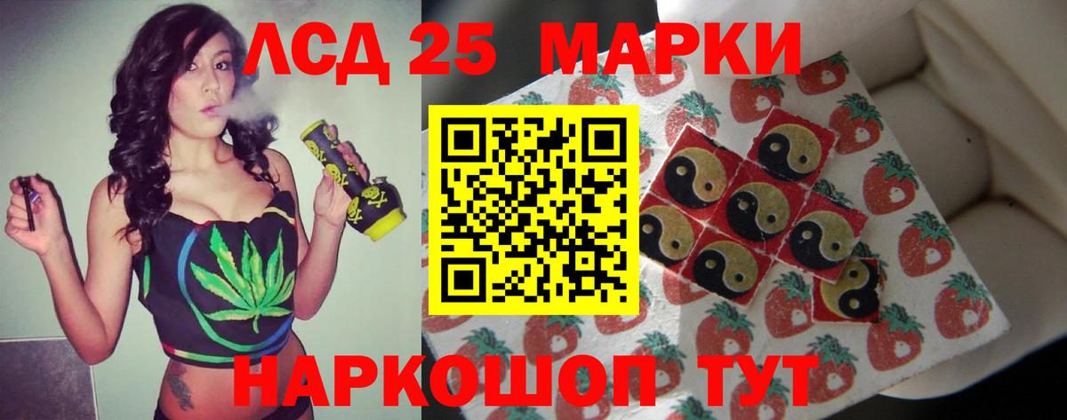 Кисловодск  Лсд 25 экстази ecstasy  LSD-25 экстази ecstasy  ЛСД экстази  Вход с VPN 