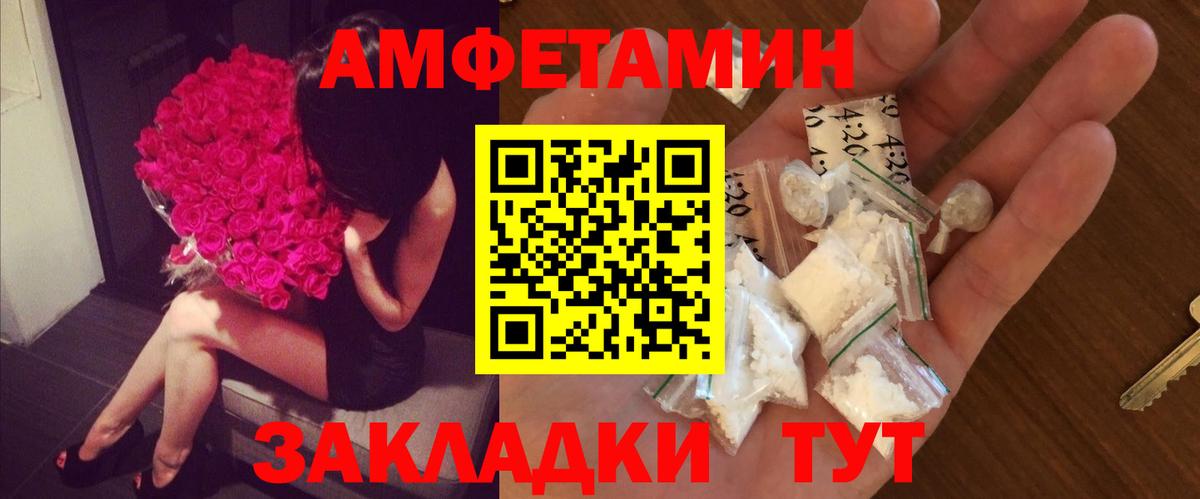 Кисловодск  Первитин винт  Первитин винт  Вход с VPN 