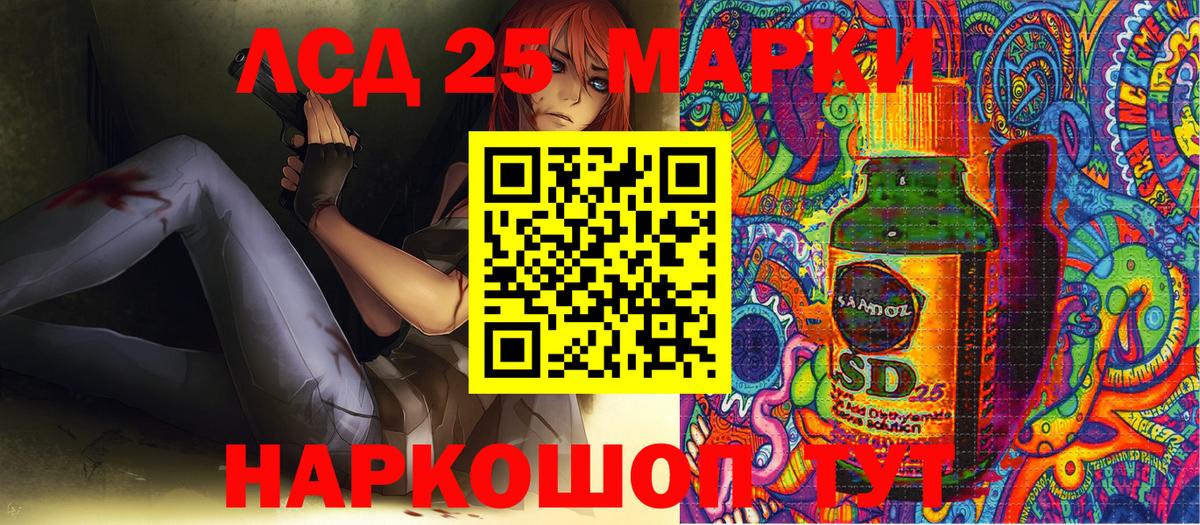 Кисловодск  Марки NBOMe  Марки N-bome 1500мкг  Вход с VPN  Марки N-bome 1500мкг 