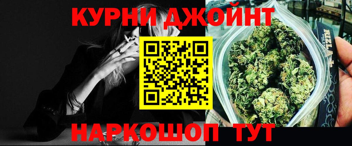 Шишки марихуана White Widow Кисловодск