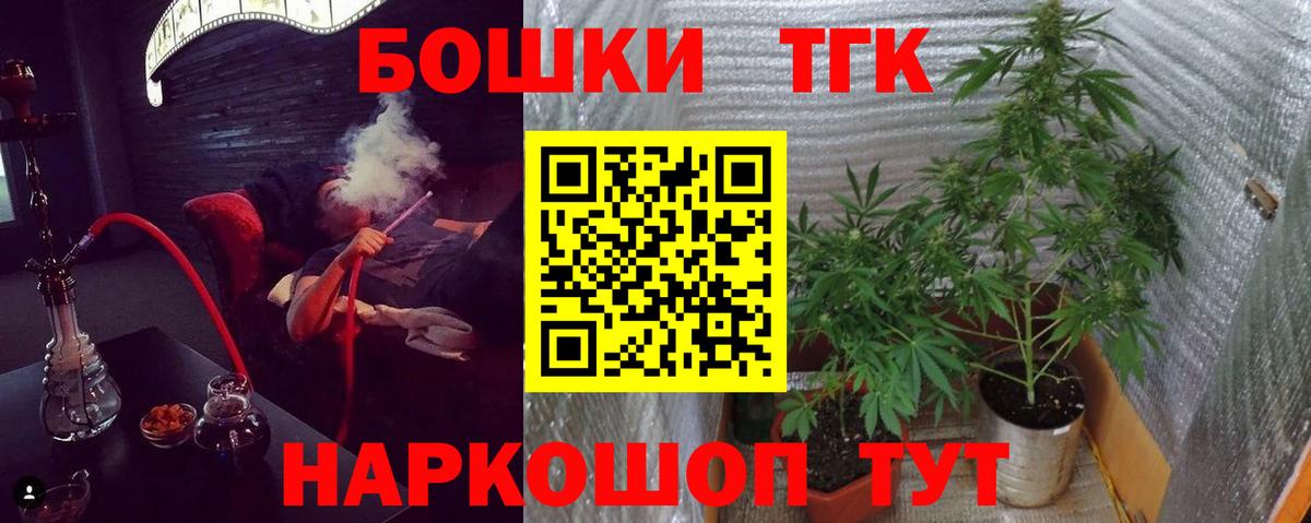 Каннабис марихуана  Вход с VPN  Кисловодск  МАРИХУАНА индика  Канабис MAZAR 